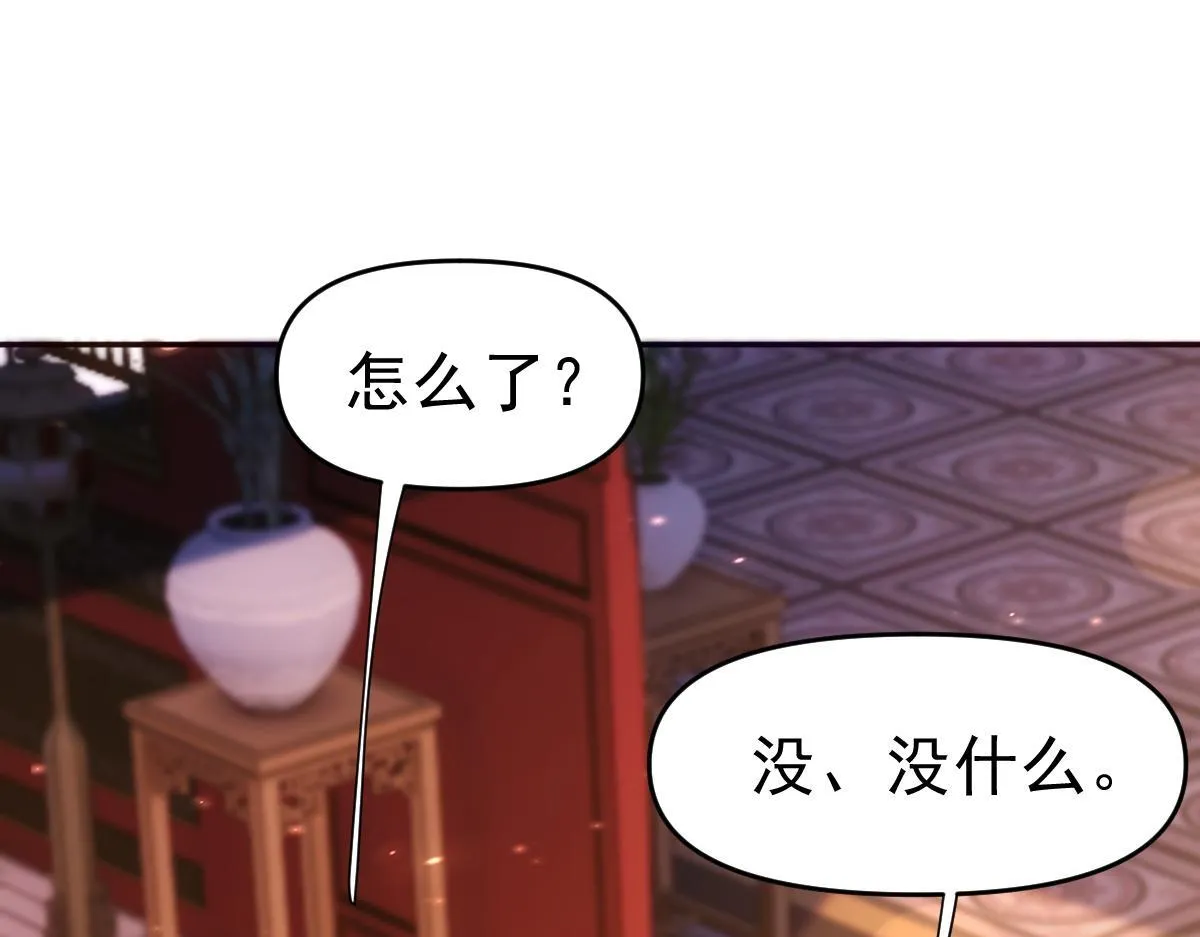 第51话 狮子大开口42