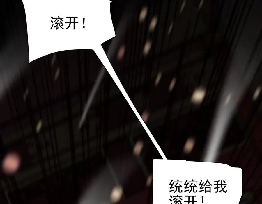 第52话 神月异象102