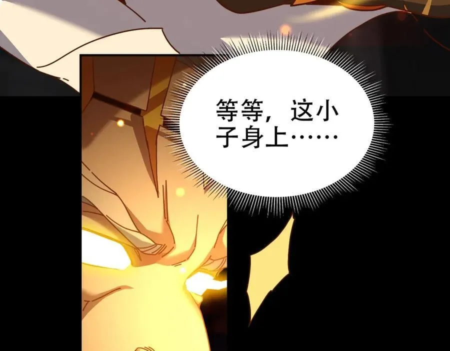 第55话 吃进去的绝不吐出来14