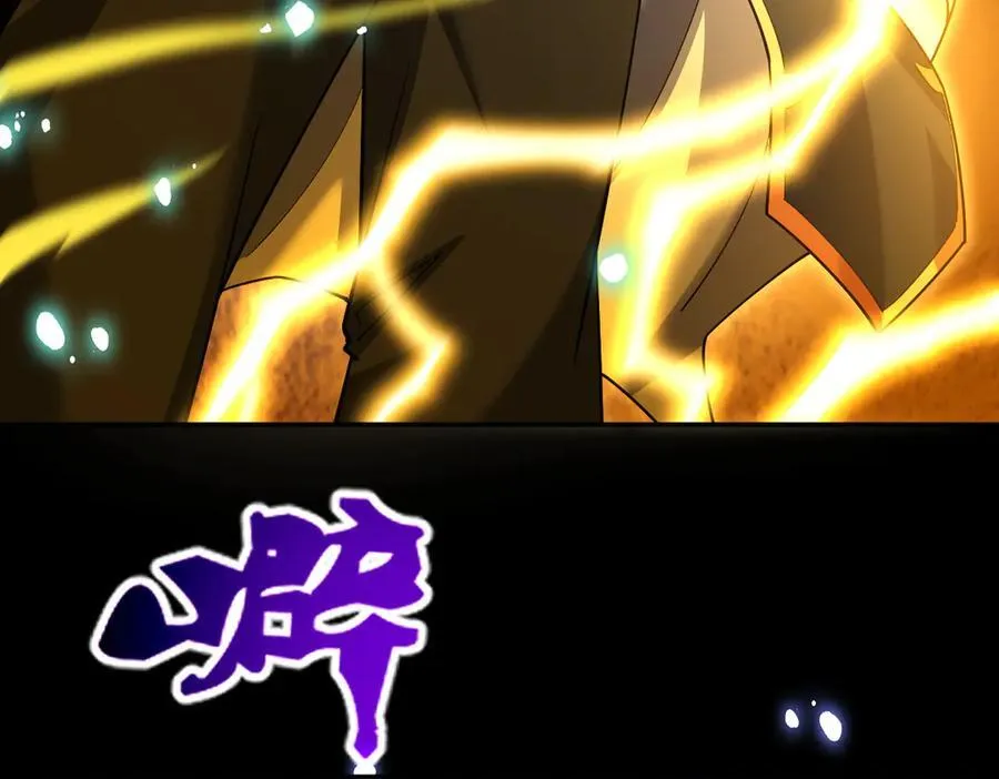 第54话 宝物出世！122