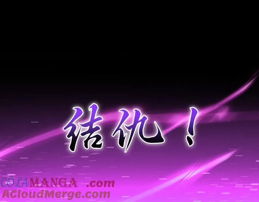 第53话 焦土雷区156