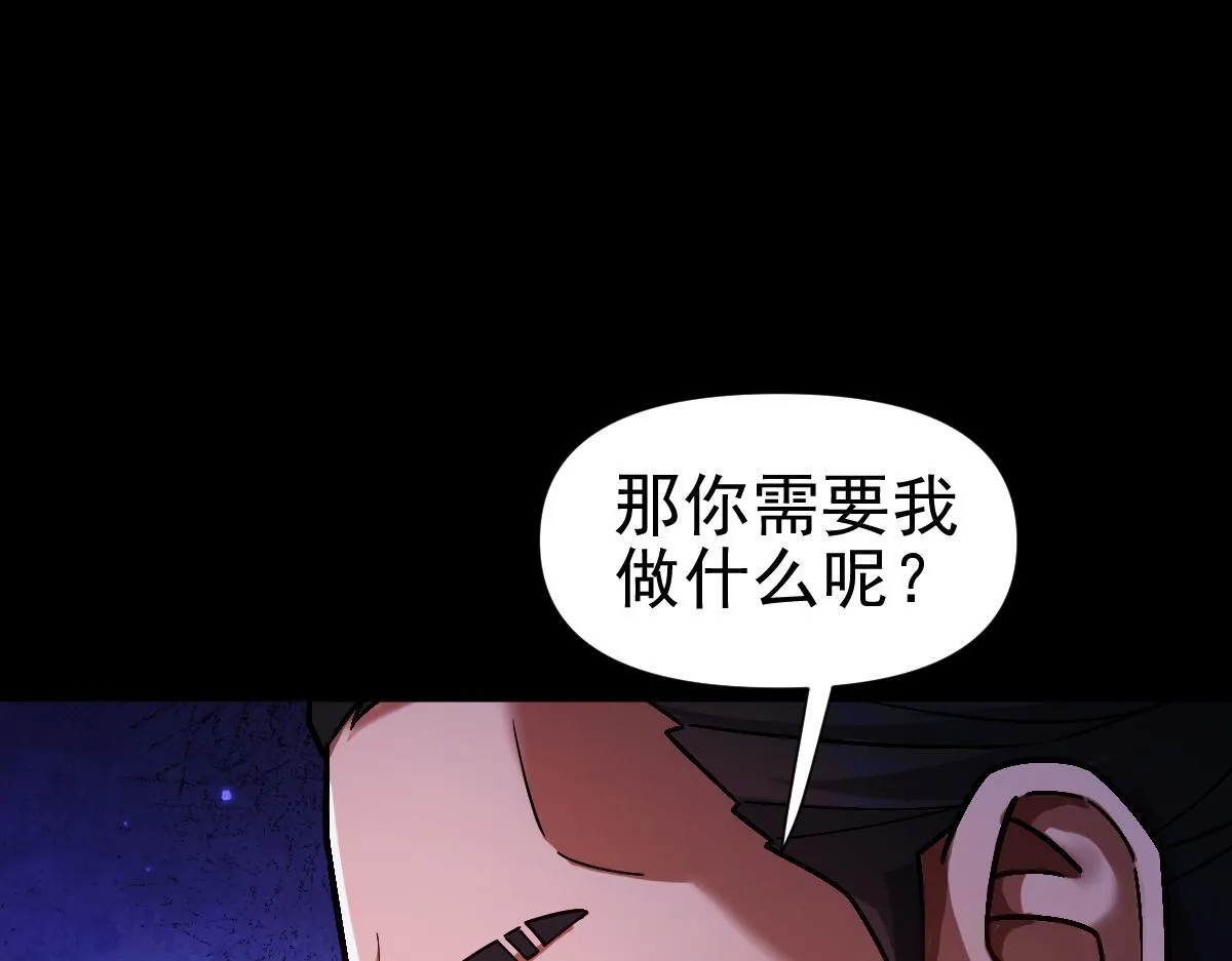 第51话 狮子大开口132