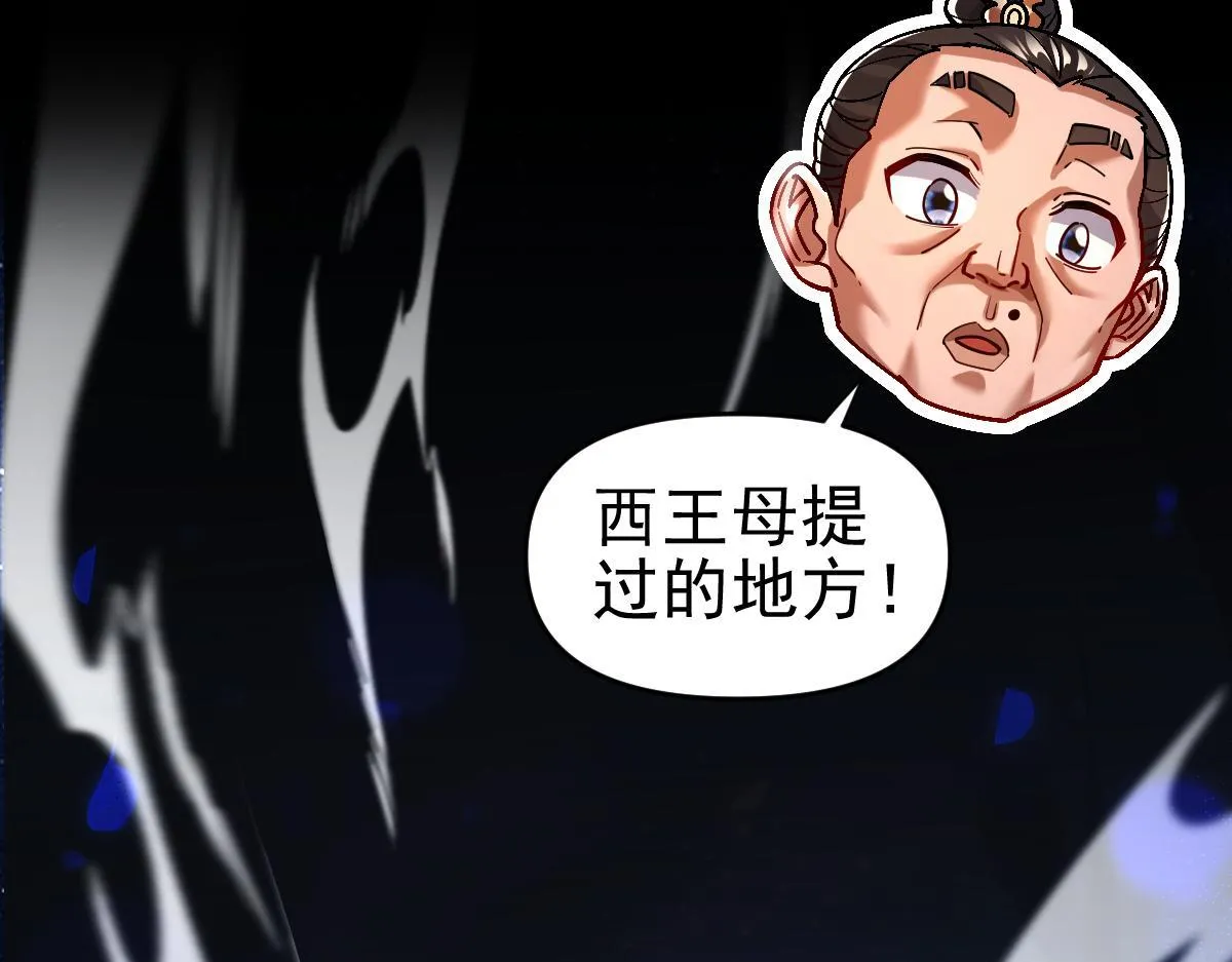 第51话 狮子大开口134