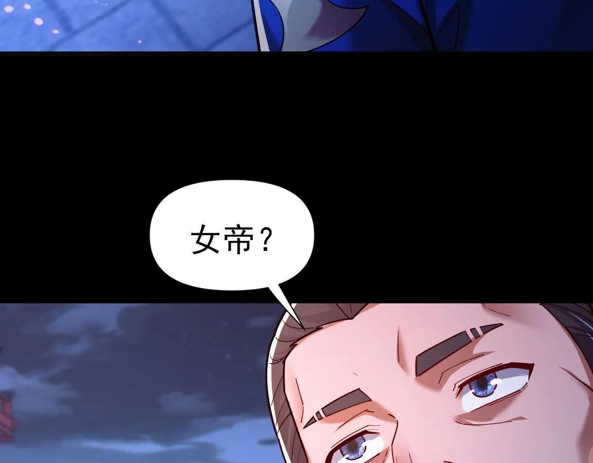 第51话 狮子大开口122