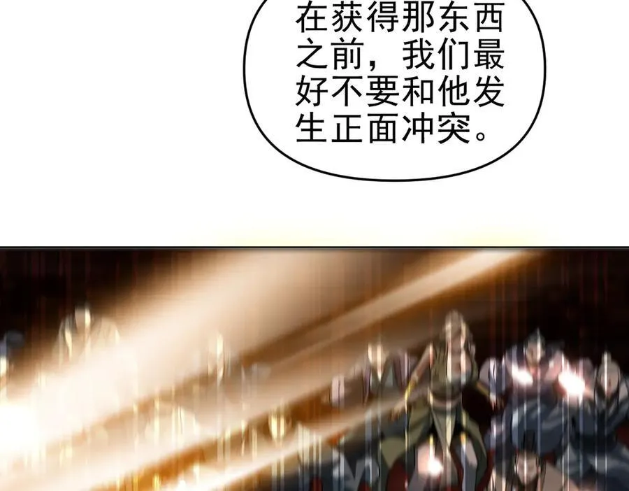 第52话 神月异象122