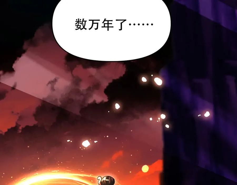 第54话 宝物出世！155