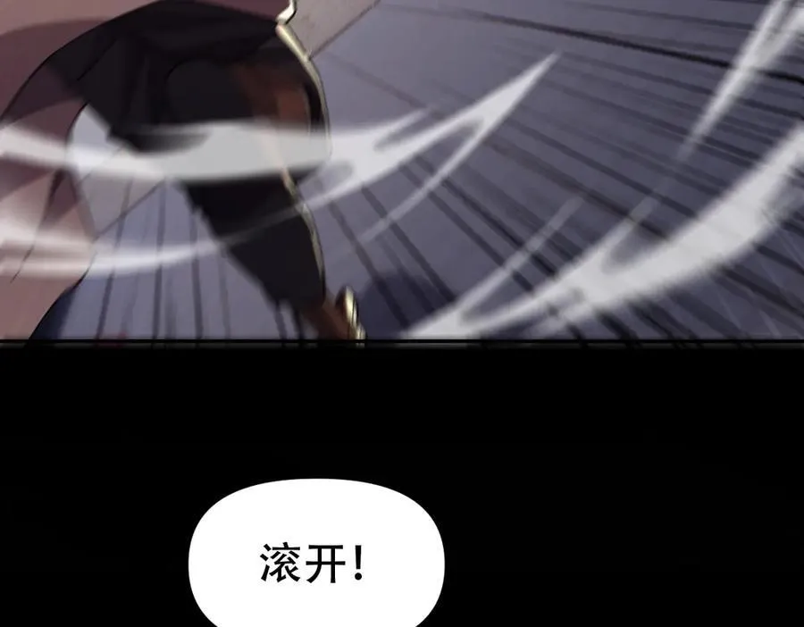 第56话 追到我就让你嘿嘿嘿！102