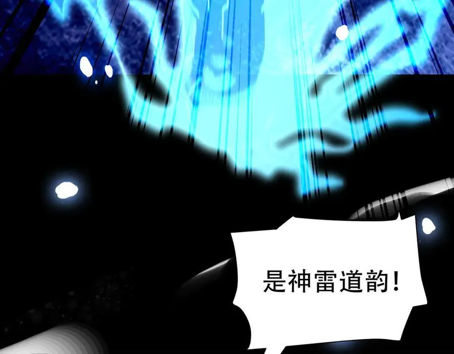 第54话 宝物出世！66