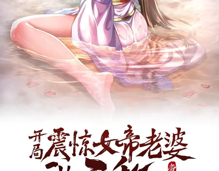 第55话 吃进去的绝不吐出来1