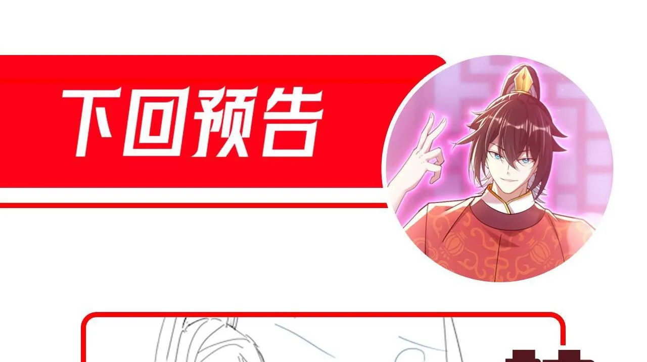 第51话 狮子大开口170