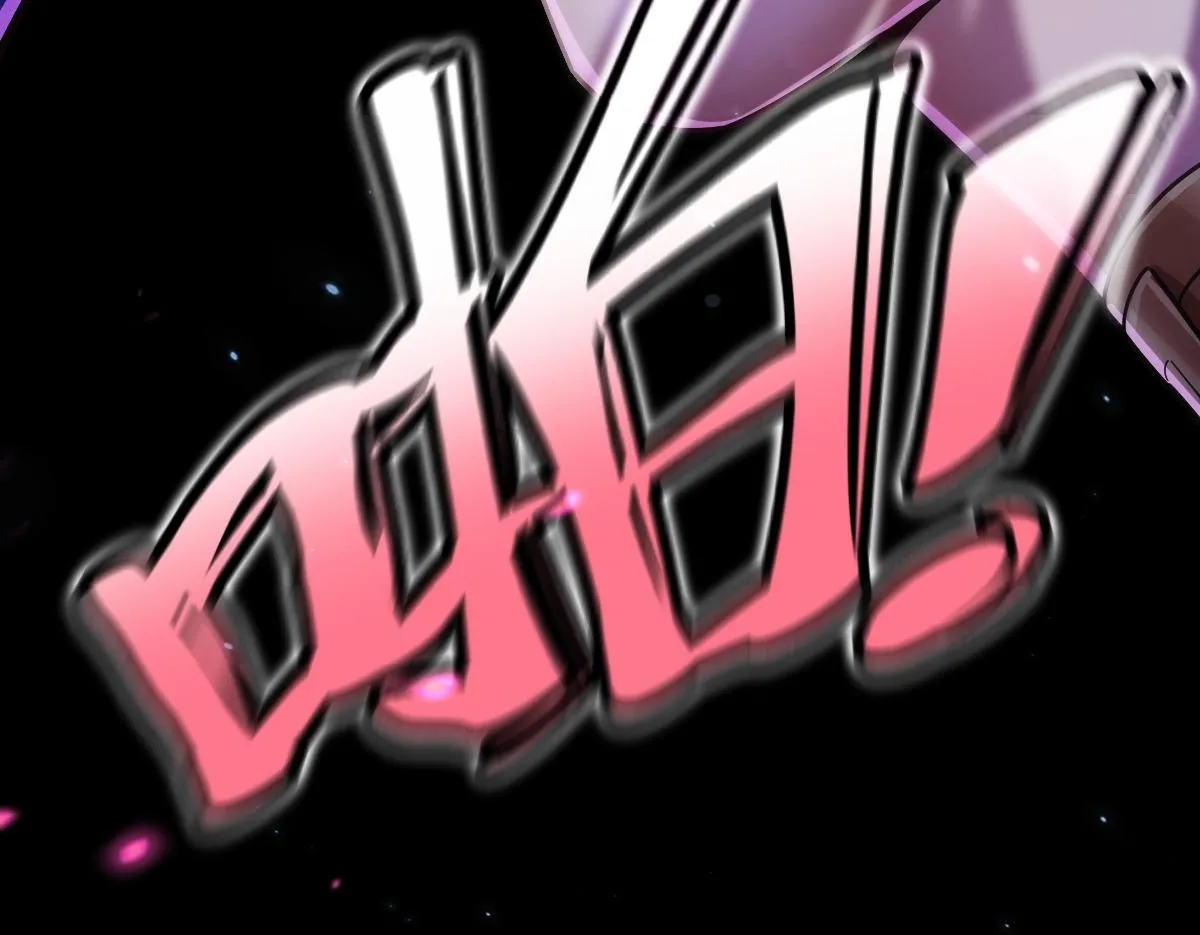 第51话 狮子大开口103