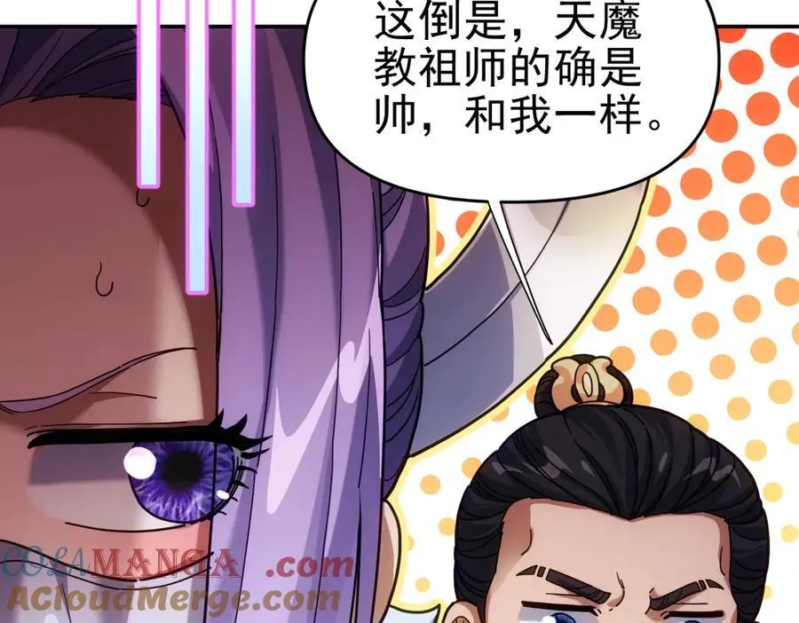 第52话 神月异象36