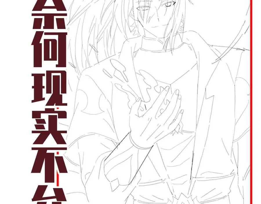 第56话 追到我就让你嘿嘿嘿！186