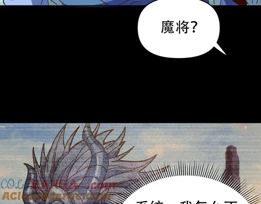 第53话 焦土雷区76