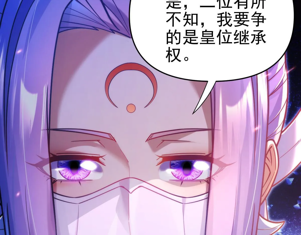 第51话 狮子大开口125