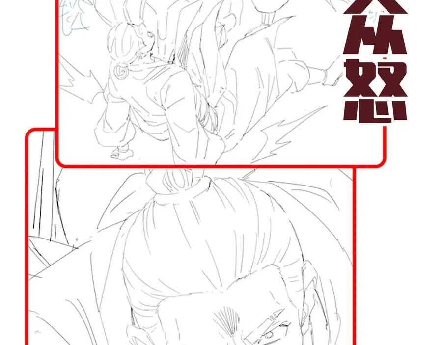 第55话 吃进去的绝不吐出来169