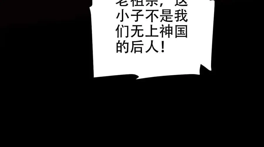 第55话 吃进去的绝不吐出来53