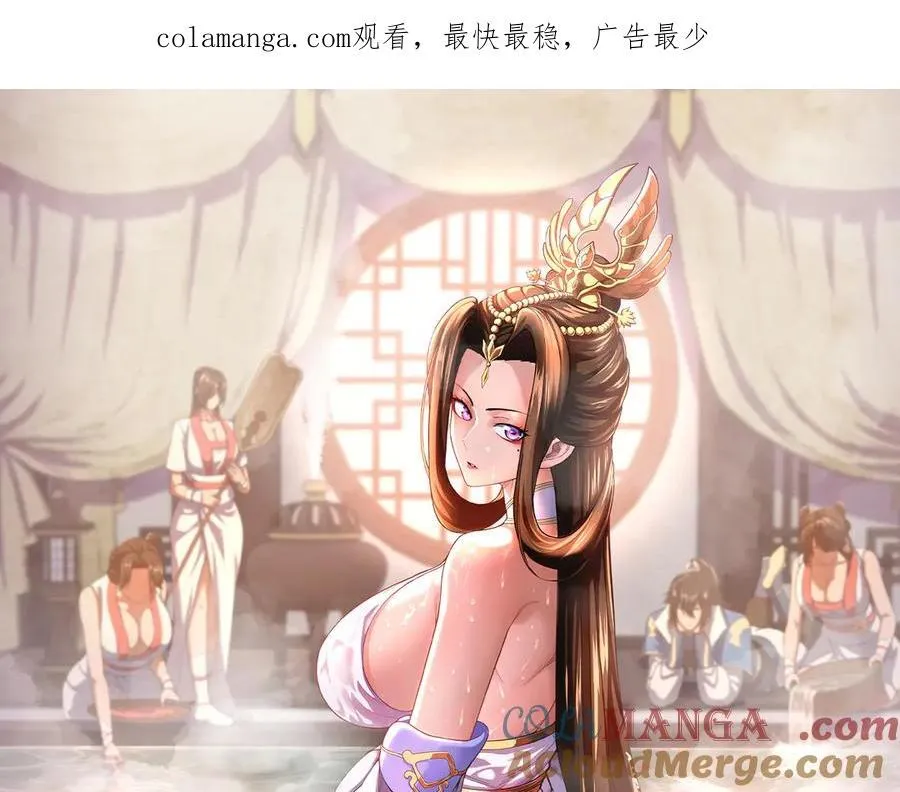 第55话 吃进去的绝不吐出来0