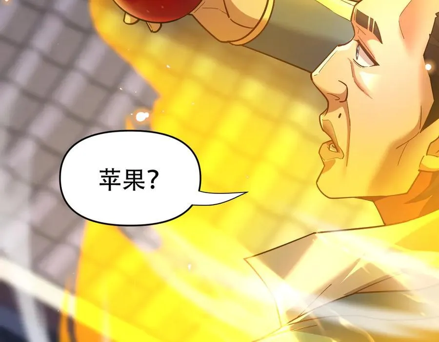 第56话 追到我就让你嘿嘿嘿！73