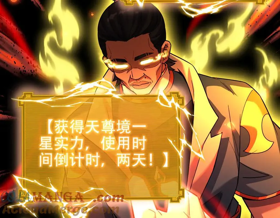 第55话 吃进去的绝不吐出来112
