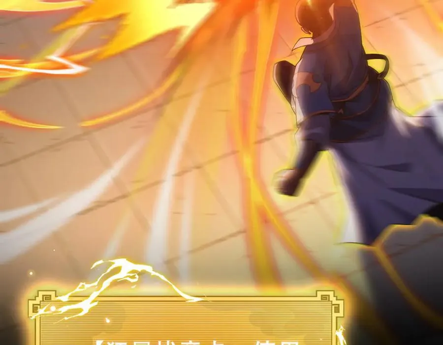 第56话 追到我就让你嘿嘿嘿！163