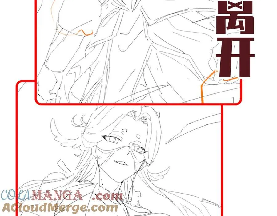 第56话 追到我就让你嘿嘿嘿！184