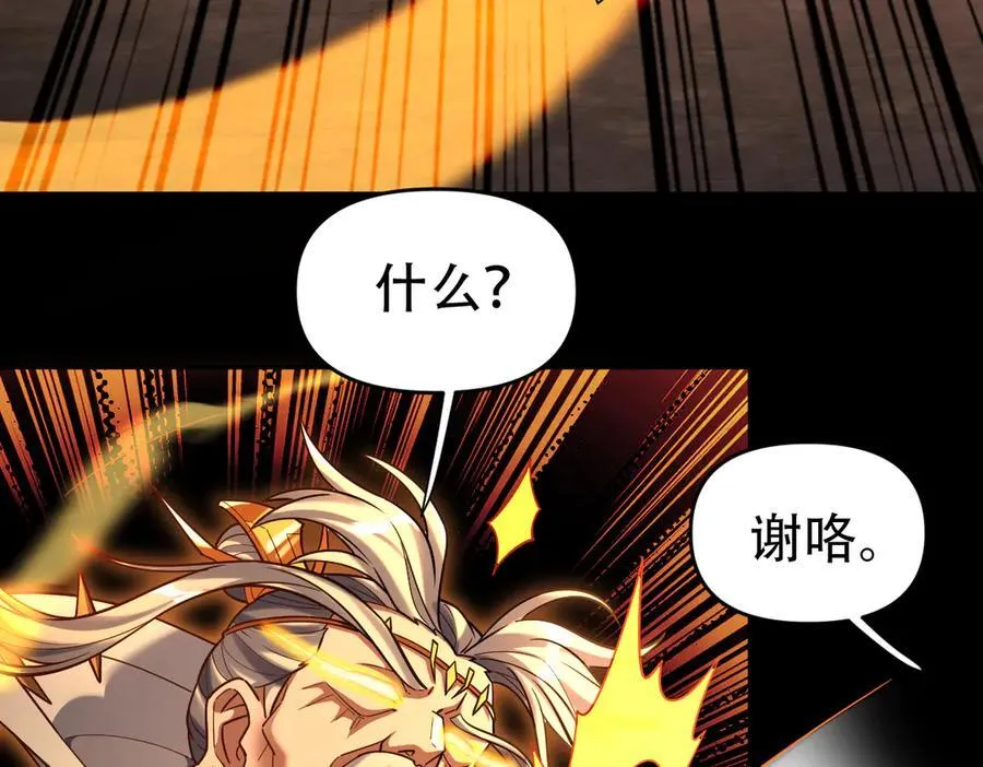 第55话 吃进去的绝不吐出来57