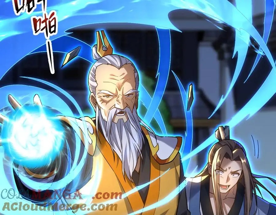 第56话 追到我就让你嘿嘿嘿！132