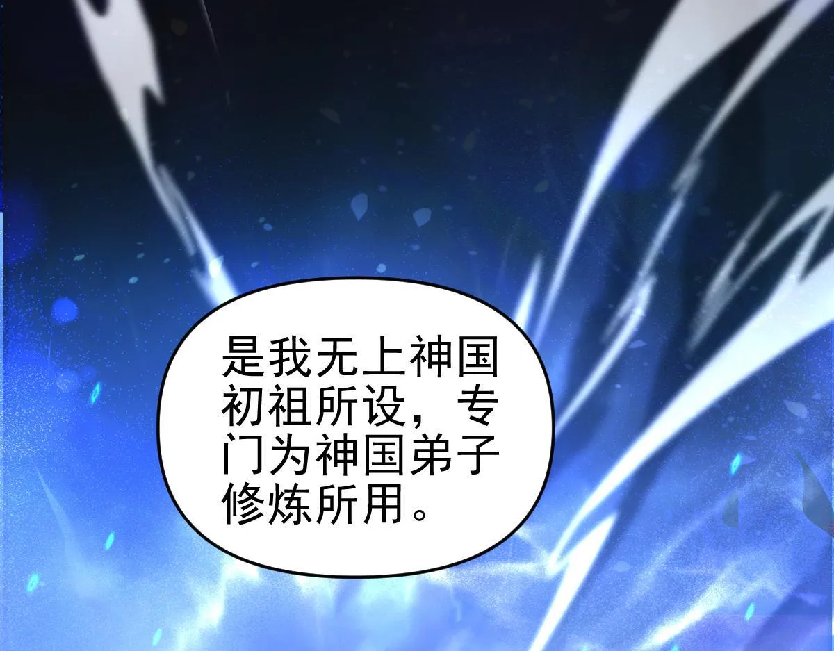 第51话 狮子大开口135