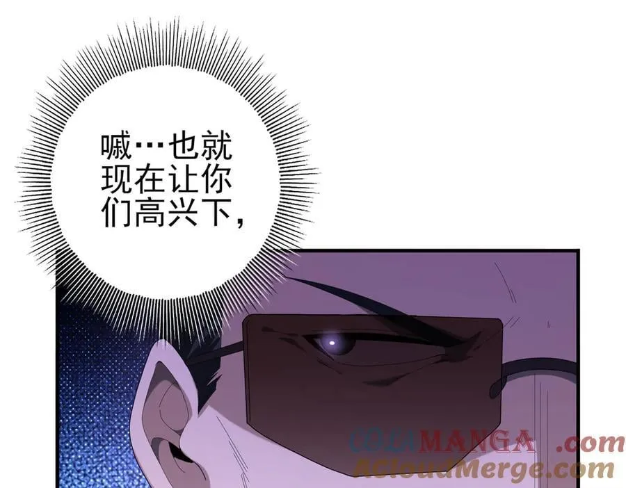 第72话 魔界的移动城堡112