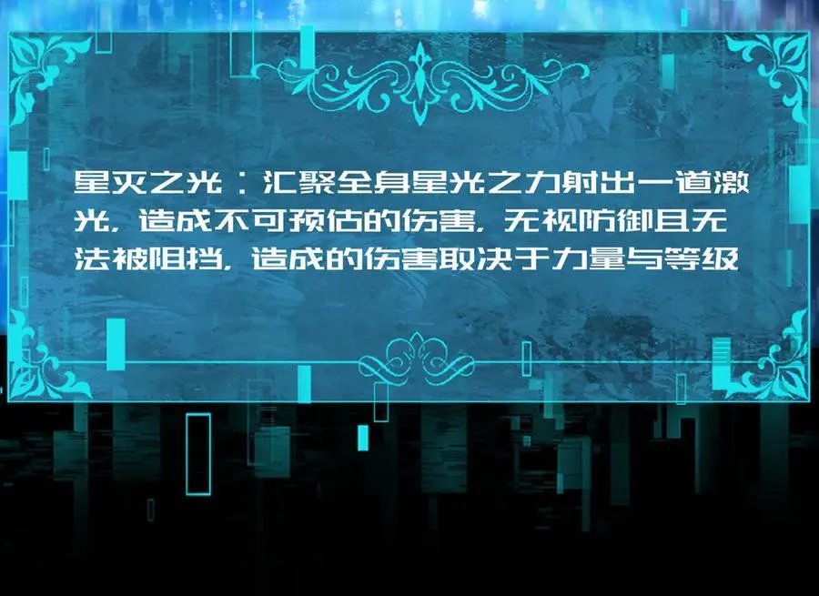第77话 不甘的回响126