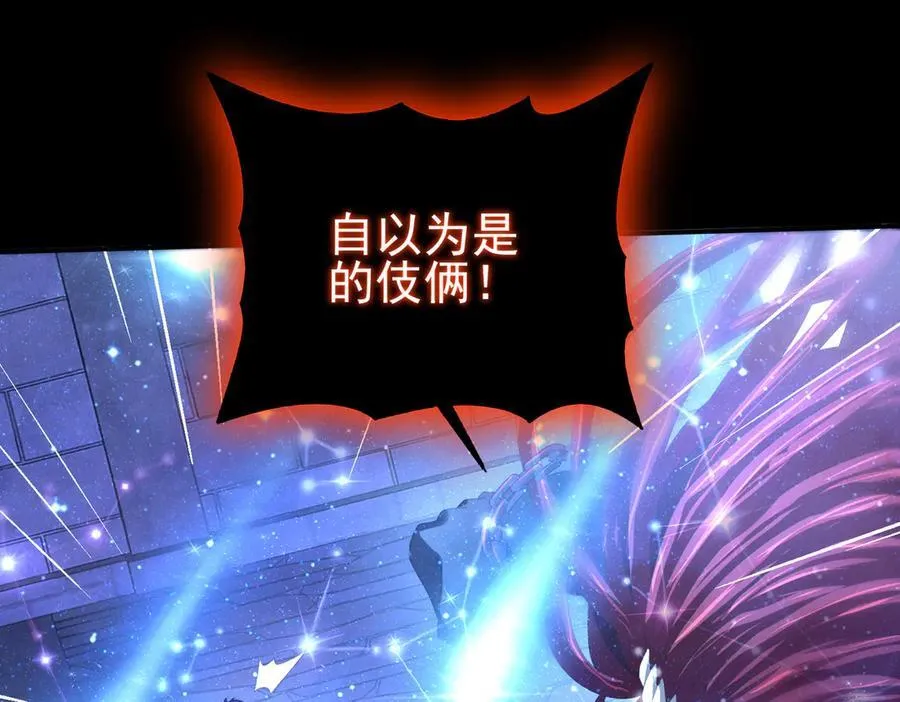 第76话 末日坠落VS血刃之爪7