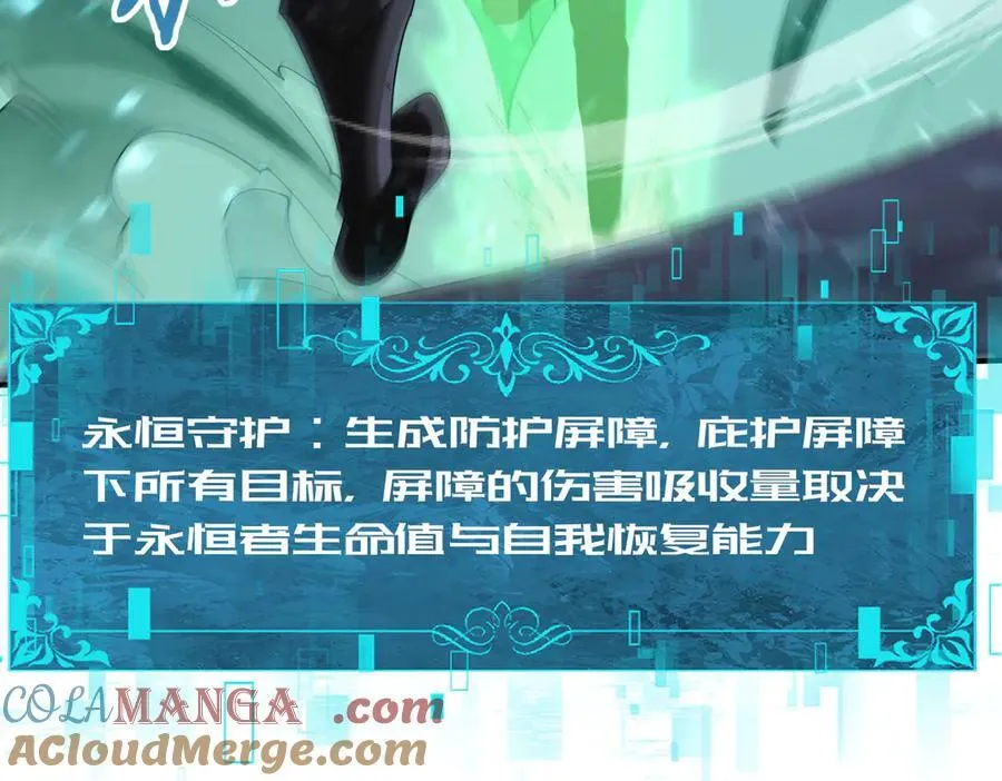 第74话 龙语共振68