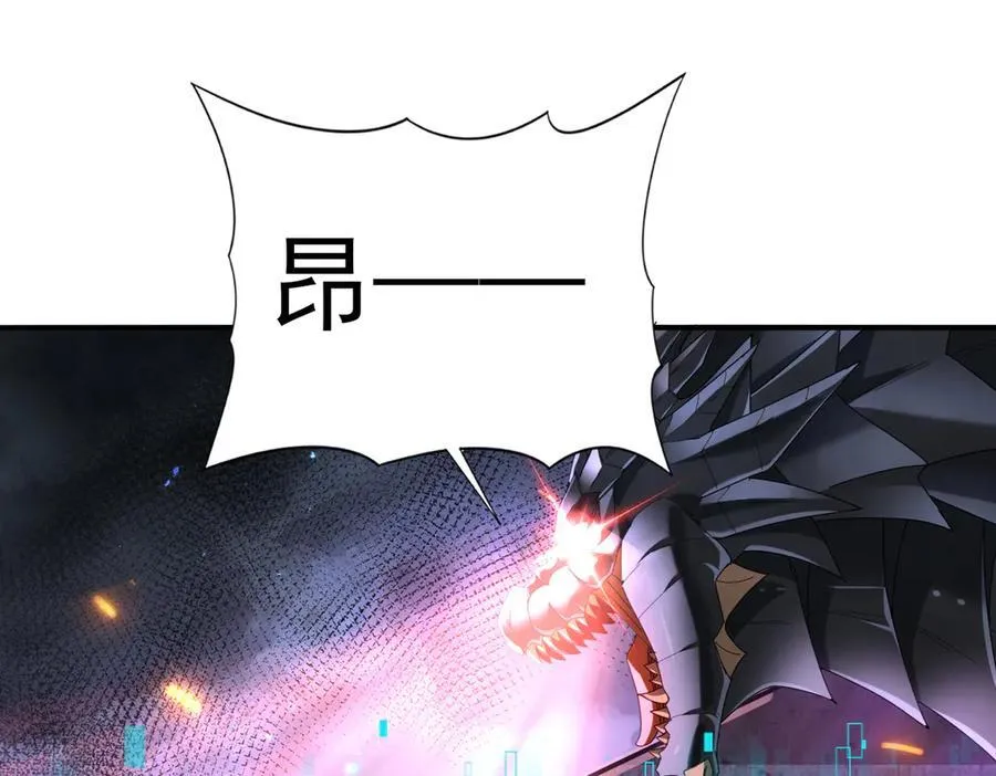 第75话 九界魔之地煞魔18