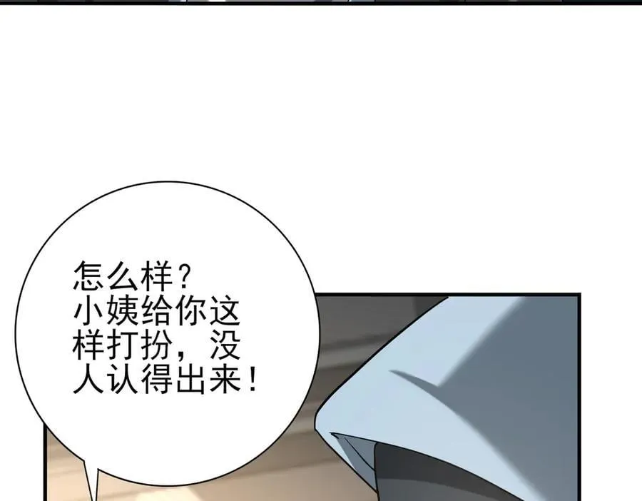 第38话 “他是怕了江风云”51