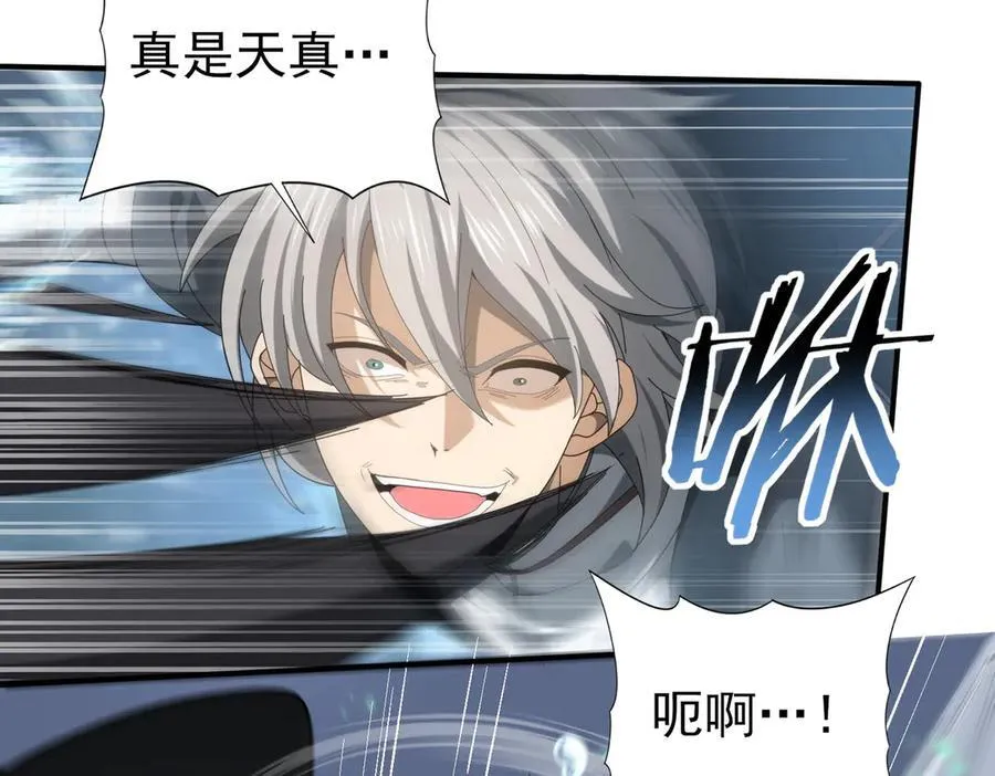 第70话 九个陷阱任务105