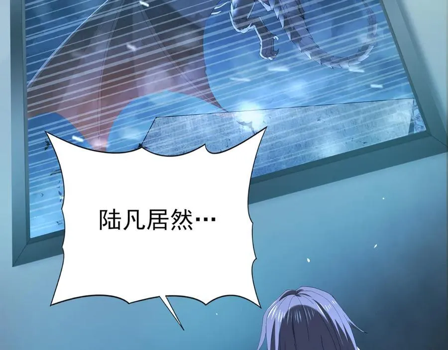 第71话 黑暗尖塔122