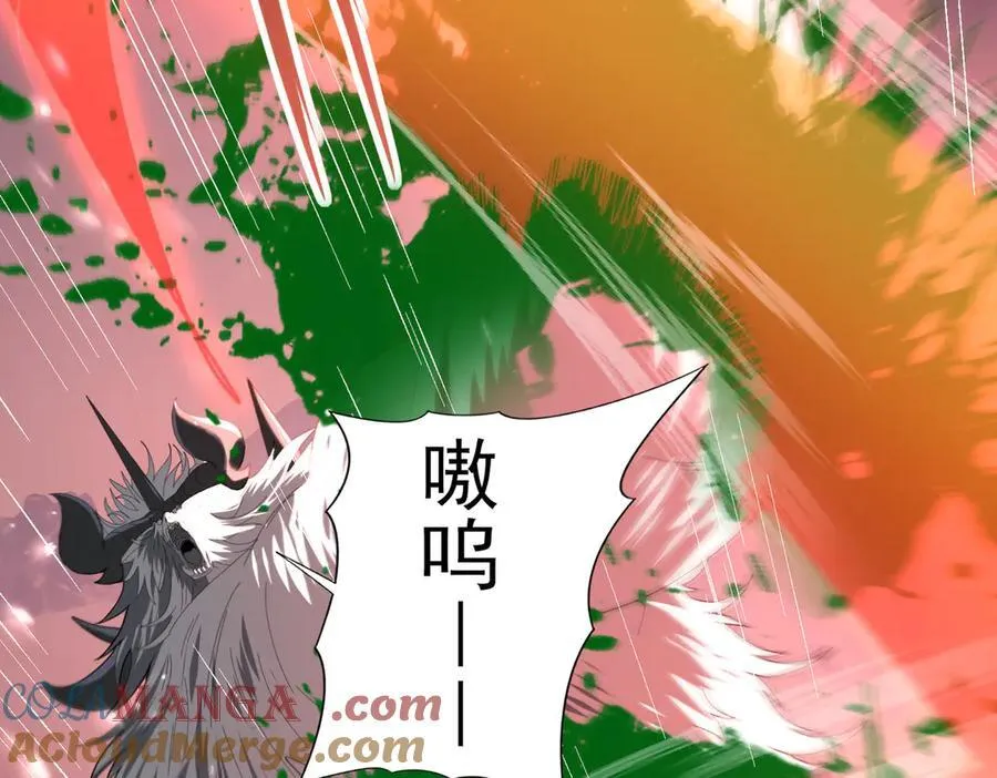 第71话 黑暗尖塔44