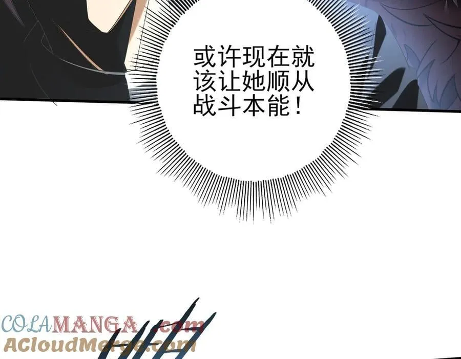 第73话 叛逆期？24