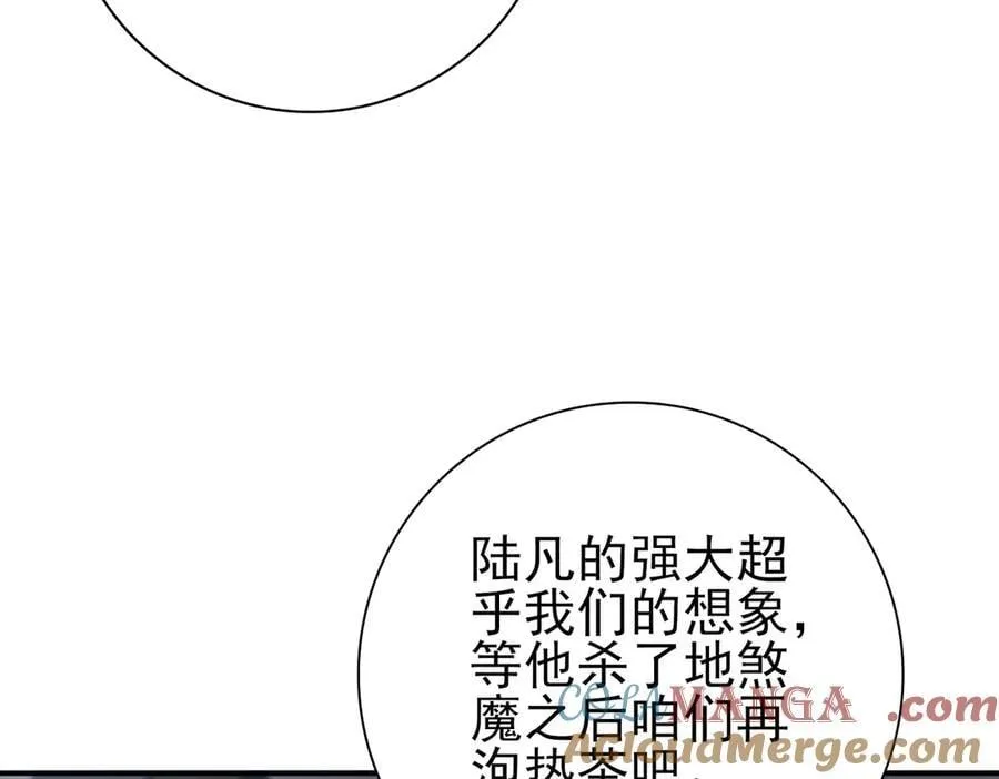 第72话 界魔的移动城堡108