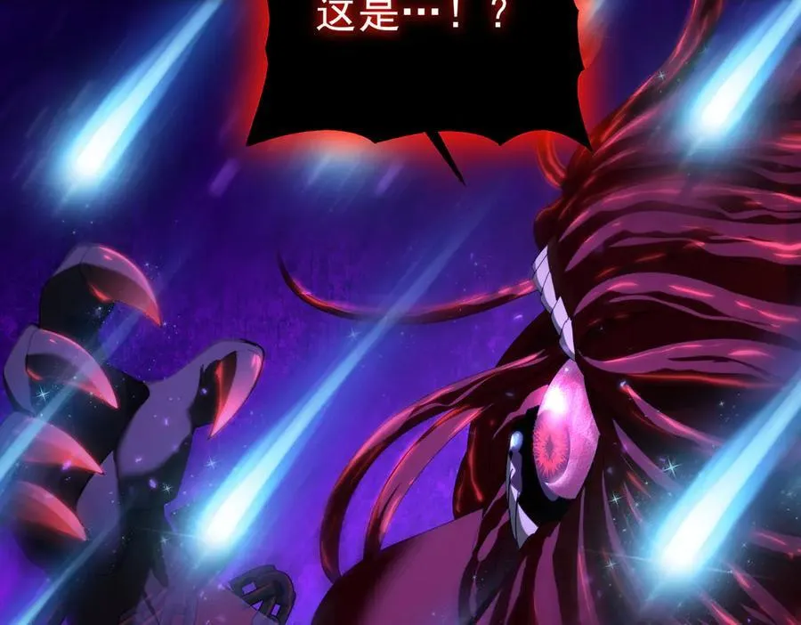 第75话 九界魔之地煞魔129