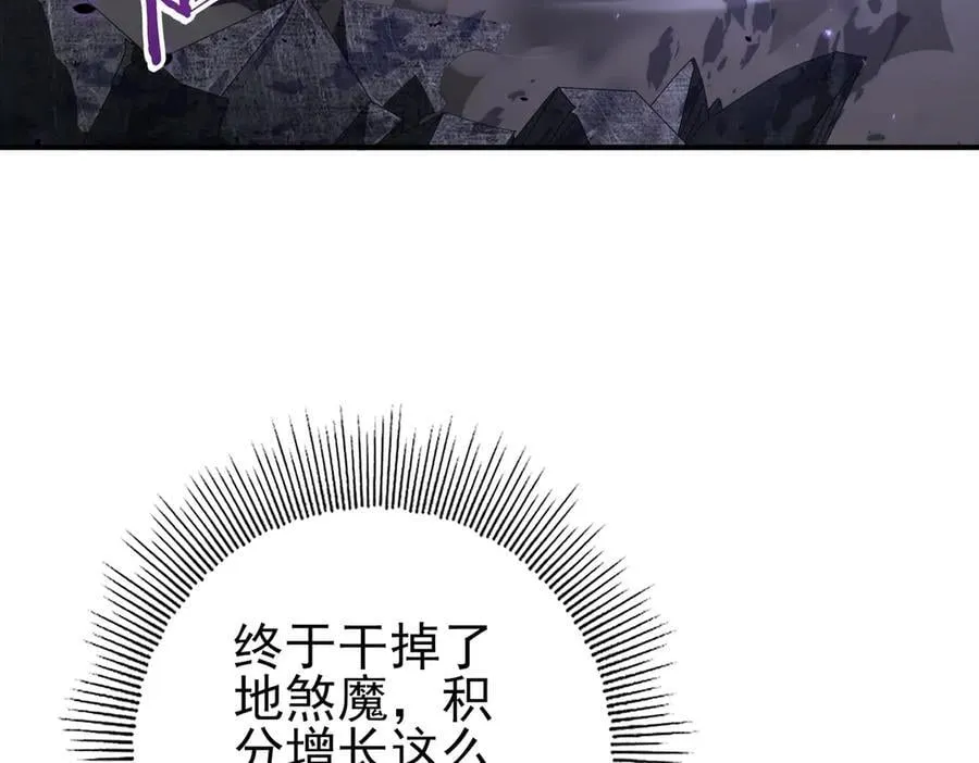 第79话 堕尸傀儡大军6