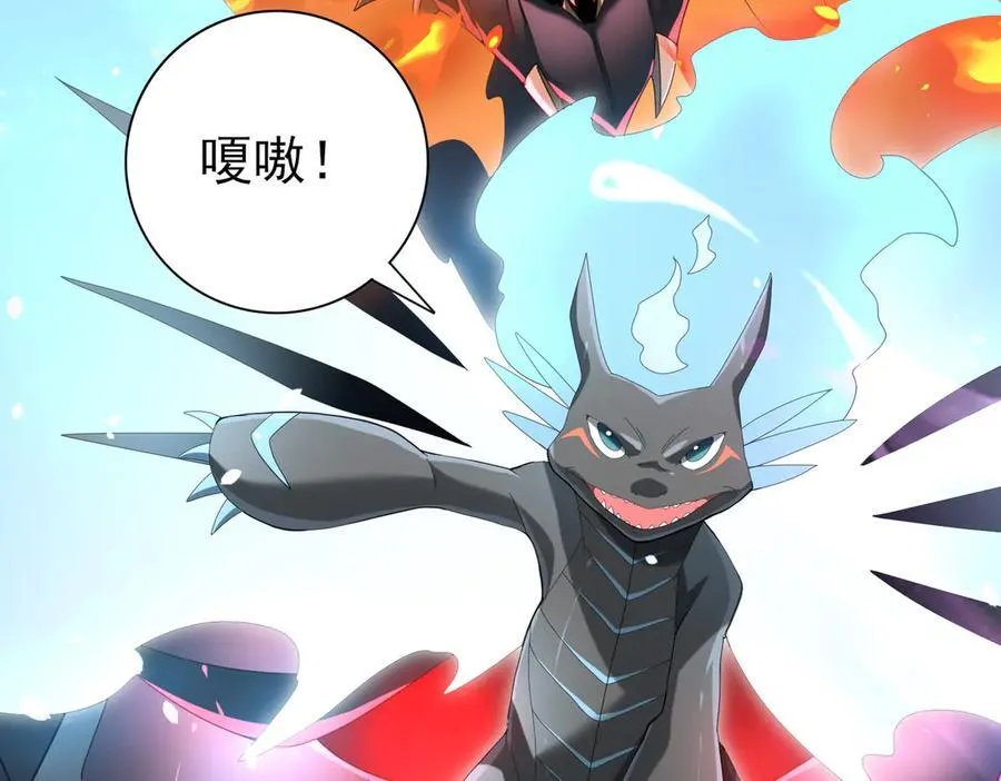 第72话 界魔的移动城堡141