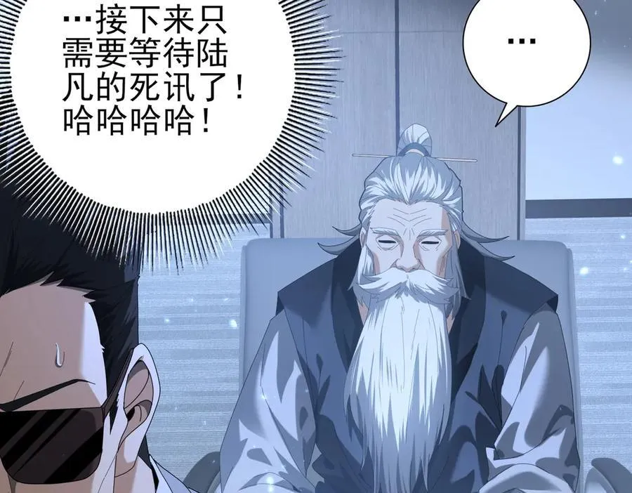 第77话 不甘的回响78