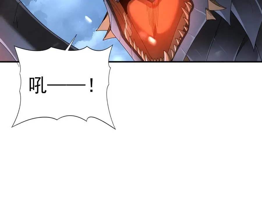 第71话 黑暗尖塔129