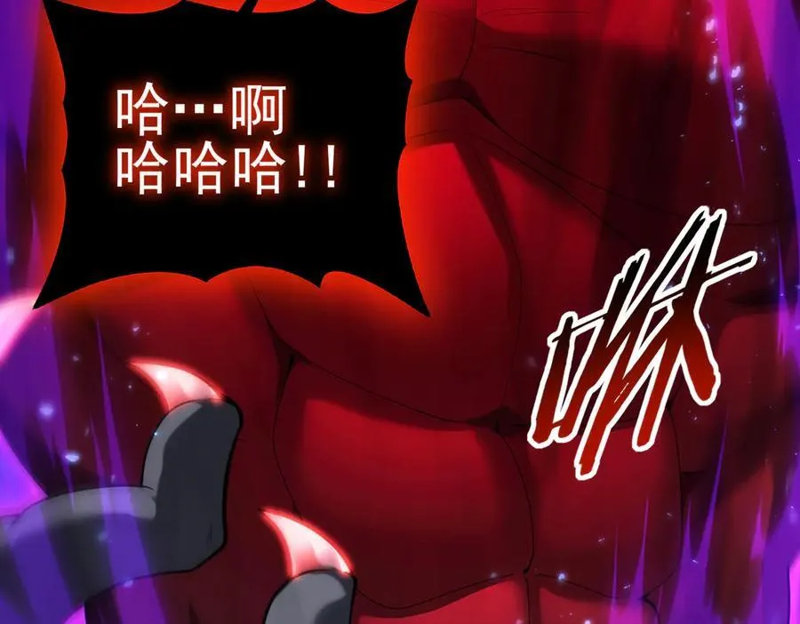 第77话 不甘的回响33