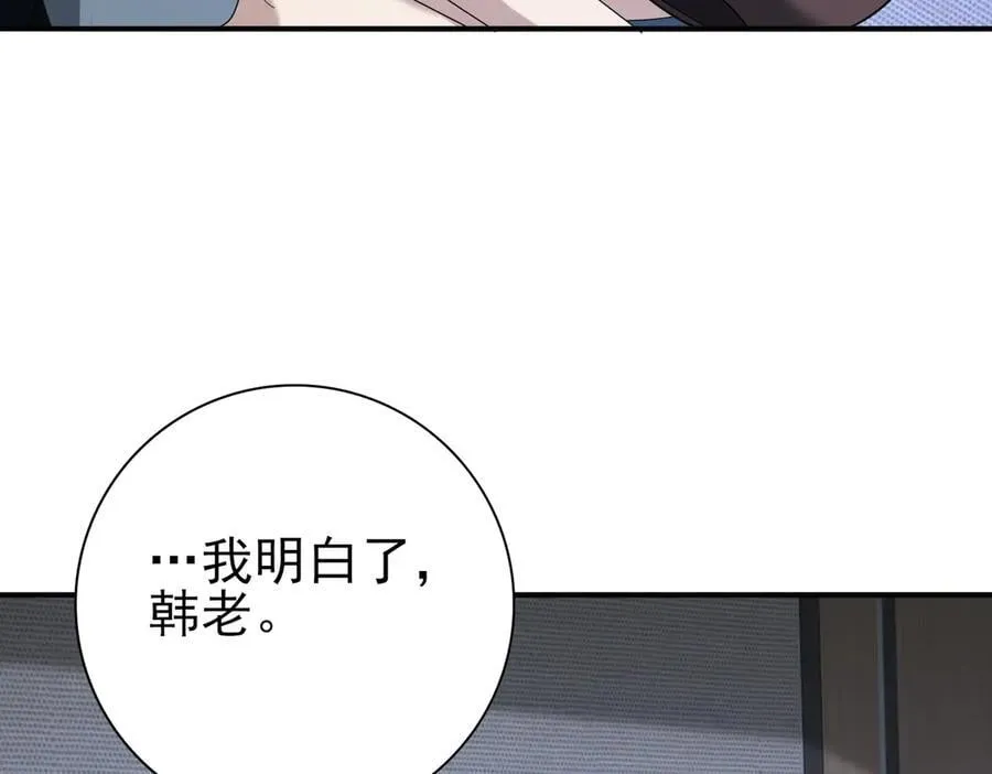 第71话 黑暗尖塔117