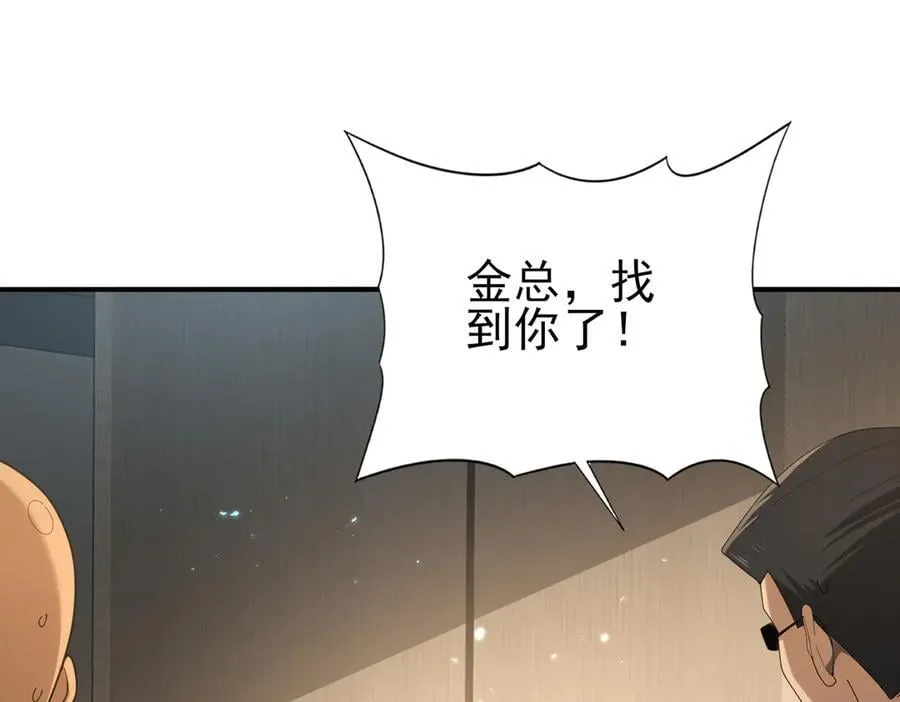 第78话 作弊的证据38