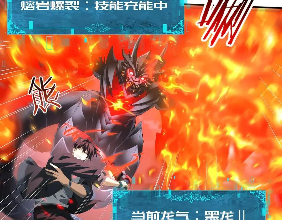 第73话 叛逆期？93