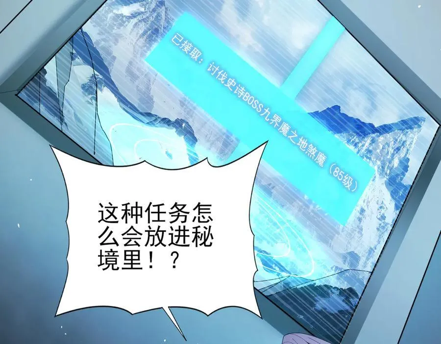 第71话 黑暗尖塔90